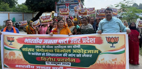 राहुल’ को ‘होश’ में लाने को ‘भाजपाई’ सड़क पर ‘उतरे’