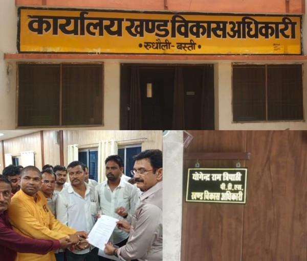 रुधौली के प्रधानों ने ब्लॉक पर ताला जड़ा, दिया धरना, बीडीओ को बताया महाभ्रष्ट