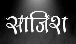 ‘हरीश सिंह’ ने रेडक्रास सोसायटी के ‘अध्यक्ष’ और सचिव पर ठोंका 20 लाख का ‘दावा’