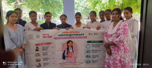 किशोरियों को माहवारी स्वच्छता एवं स्वास्थ्य के प्रति जागरूक।