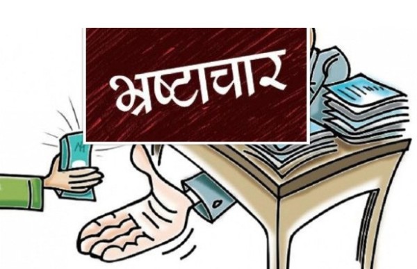 ‘सिडको’ के ‘भ्रष्टाचारी’ एक्सइएन को मिला ‘पुरस्कार’