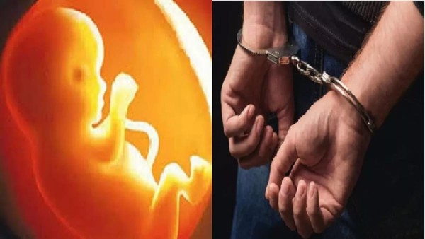 ‘महिला’ अस्पताल ‘के’ सामने ‘धड़ल्ले’ से ‘हो’ रहा लिंग ‘परीक्षण’