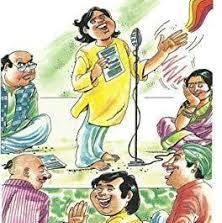 ‘स्वर्ग’ लोक से पधारे ‘कवियों’ ने जमाया ‘रंग’