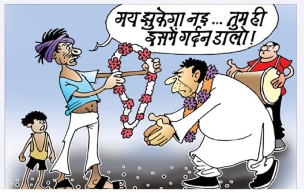 निधि नहीं बेचेगें तो माननीयों का खर्चा कैसे चलेगा?