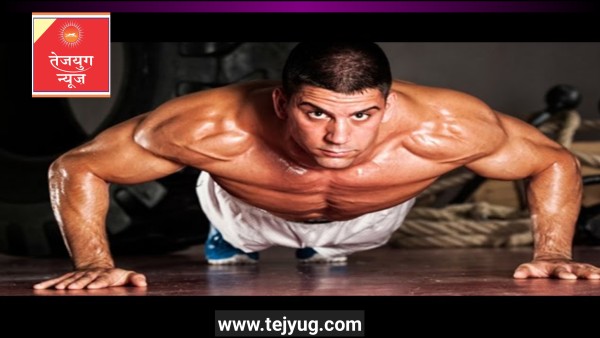 सिर्फ इतने पुश-अप्स लगाकर दिल को बना सकते हैं मजबूत, कभी नहीं आएगा हार्ट अटैक!