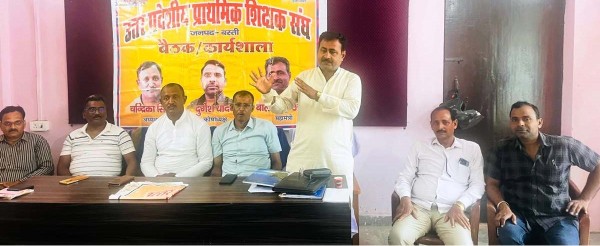 यह समय शिक्षकों के अस्तित्व को बचाने काःचंद्रिका सिंह