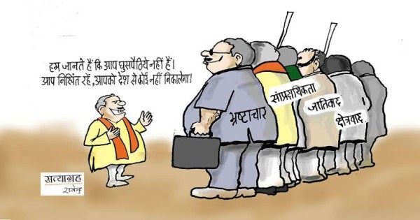 दो ‘करोड़’ में ‘बिक’ गए ‘हेल्थ’ डायरेटर डा. ‘रतन पाल सिंह सुमन’