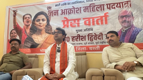 विपक्ष’ ने ‘आधी’ आबादी ‘महिलाओं’ के ‘साथ’ विश्वासघात ‘किया’ विवेकानंद मिश्र