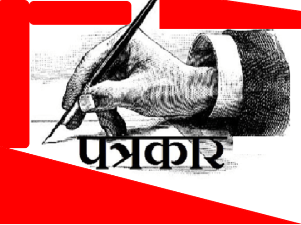 प्रेस’ क्लब ‘चुनाव’ में जो ‘कभी’ नहीं हुआ वह ‘इस’ बार ‘हुआ’!