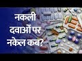 कहां है, बीसीडीए, दिखाई नहीं दे रहें, क्यों खमोश?