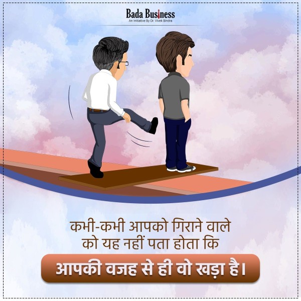 ‘पटटू’ ने जो गढढ़ा ‘प्रेमचंद्र’ के लिए ‘खोदा’, उसमें वह ‘खुद’ गिर ‘गए’