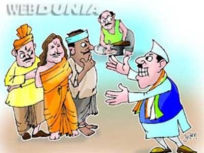 प्रत्युश सिंह’ तीन बार, तो ‘दुष्यंत सिंह’ एक ‘बार’ क्यों ‘नहीं’?