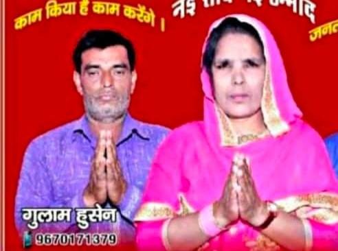 कोटेदार’ ने ‘कोटा’ और ‘प्रधानी’ बचाने ‘को’ पत्नी को ‘दिया’ फर्जी ‘तलाक’