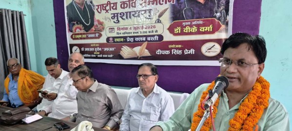 ‘ डॉ जगमग’ की ‘साहित्य’ यात्रा ‘स्वंय’ में ‘विविधता’ लिए ‘हुए’ डा. वीके वर्मा