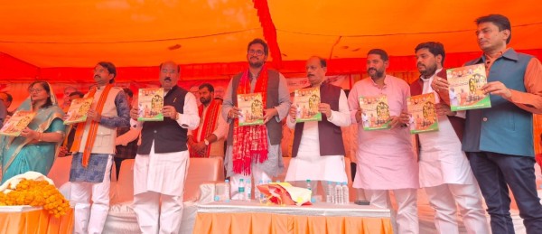 विकास पुस्तिका’ का ‘विमोचन’ करवाकर ‘प्रदेश’ के ‘हीरो’ बने ‘यशंकात सिंह’!