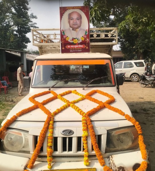 जानदार’, ‘शानदार’, ‘मिलनसार’ व्यक्तित्व के ‘धनी’ ‘मिश्राजी’ नहीं ‘रहे’!