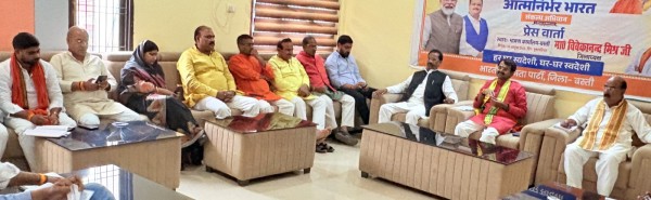 एकता, देशभक्ति और राष्ट्रसेवा की भावना को जागृत करना उद्वेष्यःविवेकानंद