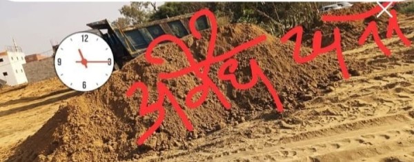 जिलाधिकारी अभिषेक पांडे जी एक नज़र इधर भी डालिए