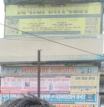 मरीजों के खलनायक बने डा. अजित नायक