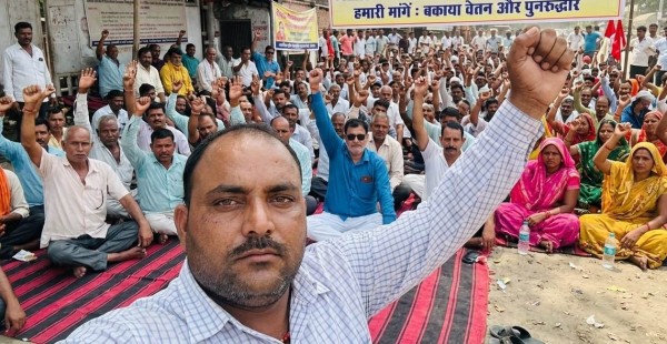 ‘कर्मचारियों’ का धरना ‘313वें’ दिन भी ‘जारी’