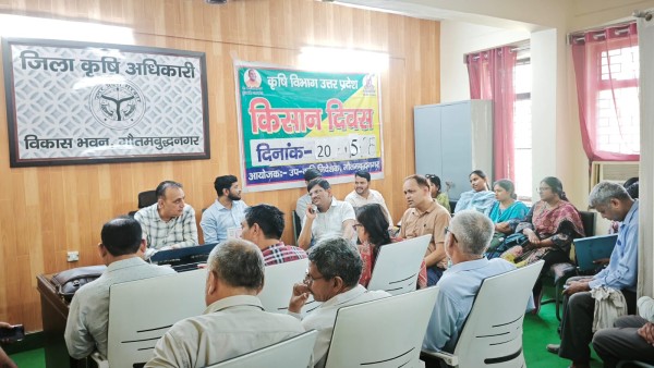 किसानों की समस्याओं के समाधान एवं कृषि तकनीकी जानकारी हेतु किसान दिवस का आयोजन संपन्न l