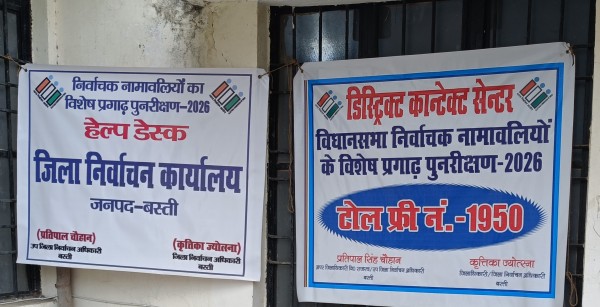 आखिर किस ‘मां-बाप’ ने ‘मंडल’ के ‘5.11’ लाख ‘वोटर्स’ को जन्म ‘दिया’?