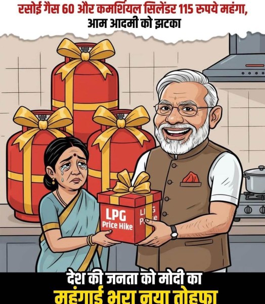 मोदी जी आपसे निवेदन है कुर्सी छोड़ दीजिए