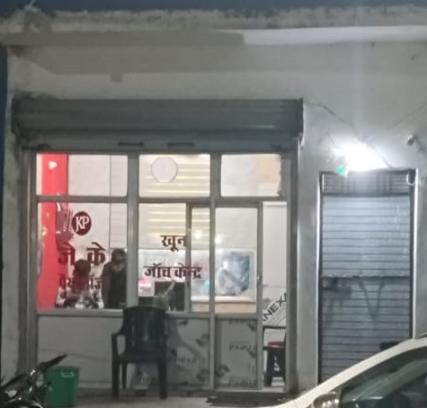 कौन सील करेगा डिप्टी सीएमओ एके चौधरी का अवैध पैथालाजी?