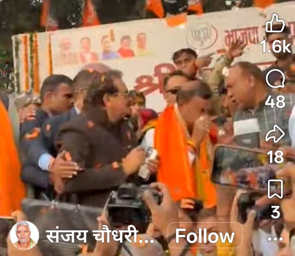 अपमान ‘हरीश द्विवेदी’ का नहीं ‘संजय चौधरी’ का ‘हुआ’