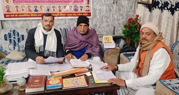 भारतीय ज्योतिष कर्मकांड महासभा विद्वानों द्वारा नवसंवत्सर 2083 ( 2026-27) की तिथि व्रत पर्व पत्रिका निर्माण