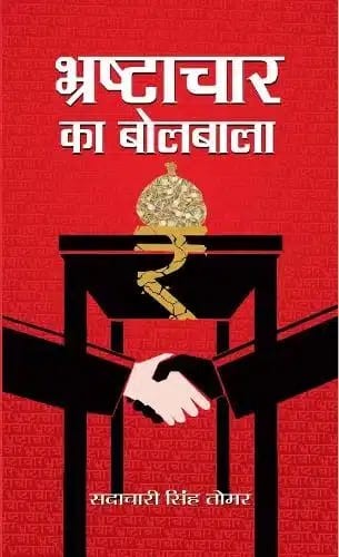 चैन की नींद सोना है, तो डीआई और एफआई को देना होगा महीना