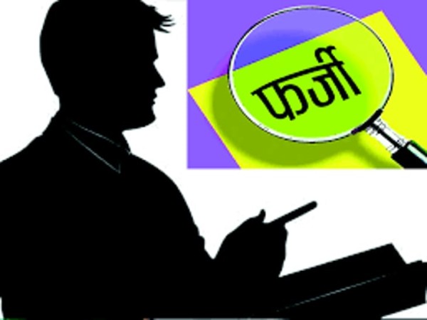 आखिर ‘सचिवों’ की ‘फर्जी’ नियुक्ति में ‘क्यों’ नहीं हो रही ‘एआर’ के खिलाफ ‘कार्रवाई’?