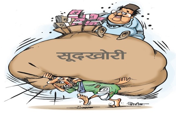 आखिर ‘फंस’ ही गए, ‘पिपरा गौतम’ के ‘सूदखोर’