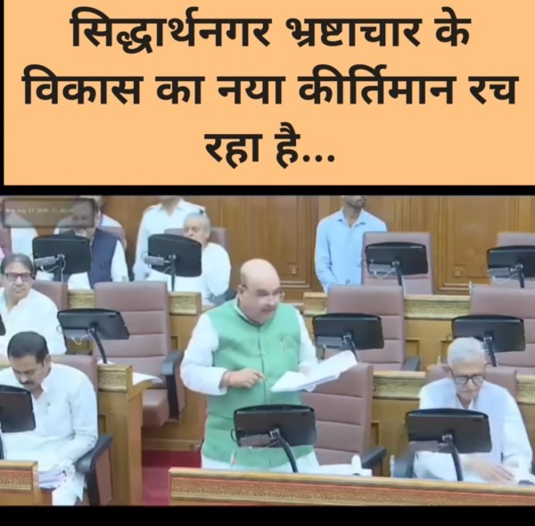 ‘सभापति’ महोदय, 53 फीसदी ‘कमीशन’ देकर भी ‘सिद्धार्थनगर’ का ‘ठेकेदार’ लाभ ‘कमाता’!