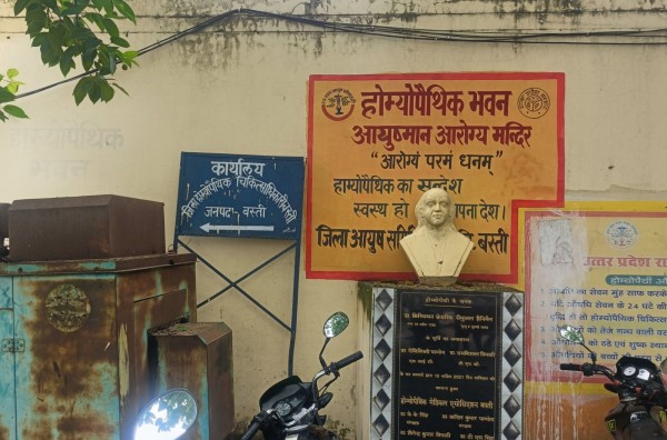 डीएचओ’ पर ‘डाक्टरों’ का ‘तीन’ साल का गुस्सा ‘फूटा’