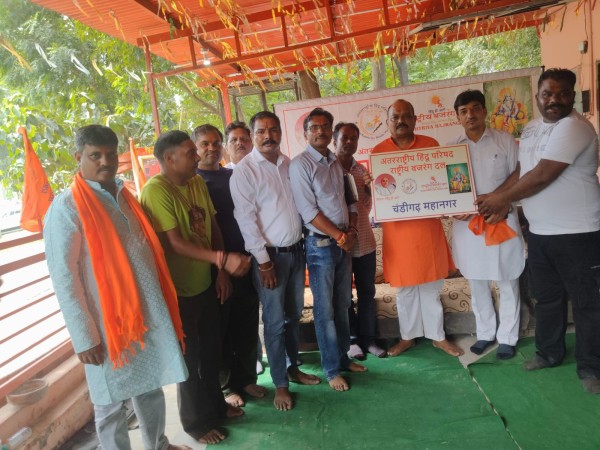 अंतराष्ट्रीय हिंदू परिषद प्रदेश श्री बलबीर कृष्ण गर्ग जी ने  इस कार्यक्रम में प्रस्ताव पास हुआ