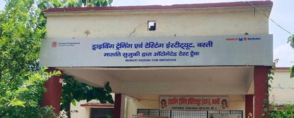 ‘2200’ दिजीए, बिना ‘टेस्ट’ के ‘डीएल’ ले ‘जाइए