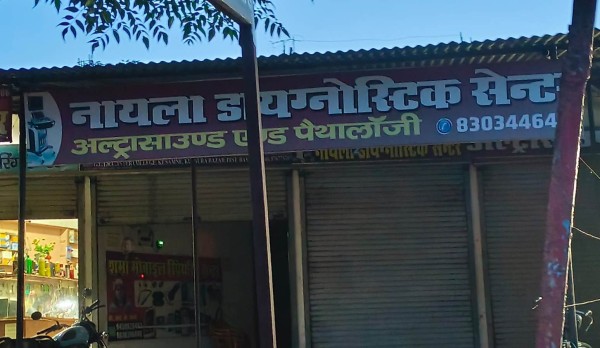इतिहास’ रचने ‘जा’ रहा ‘फुटैहिया’ का कांवड ‘महोत्सव’