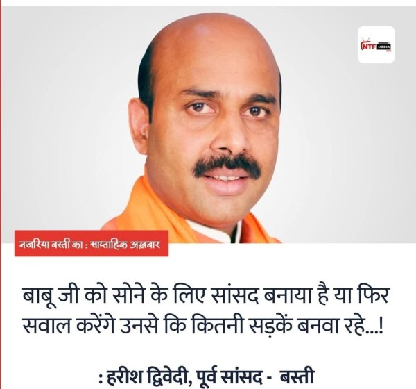 ‘हरीशजी’ का ‘बाल’ के साथ ‘दिमाग’ भी उड़ ‘गया’