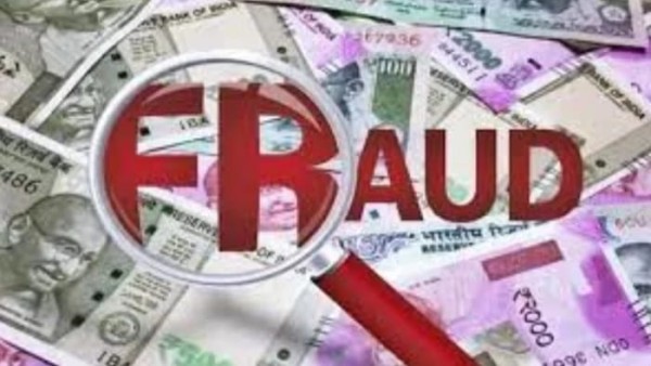 गबन’ साबित ‘होने’ के बाद भी ‘कर’ दिया ‘भुगतान’