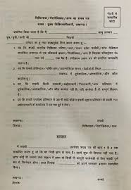 शपथ-पत्र’ देने के बाद भी ‘रफीउदीन’ से शपथ-पत्र’ मांग ‘रहें’!